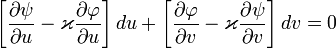 \left[\frac{\partial\psi}{\partial u}-\varkappa\frac{\partial\varphi}{\partial u}\right]du+\left[\frac{\partial \varphi}{\partial v}-\varkappa\frac{\partial\psi}{\partial v}\right]dv=0