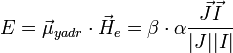 E=\vec{\mu}_{yadr}\cdot \vec{H}_e=\beta \cdot \alpha \frac{\vec{J}\vec{I}}{|J||I|}