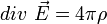 div~\vec{E}=4\pi\rho  
