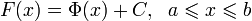 F(x)=\Phi(x)+C,~~a\leqslant x\leqslant b