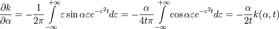 \frac{\partial k}{\partial \alpha}=-\frac{1}{2\pi}\int\limits_{-\infty}^{+\infty}\varepsilon\sin \alpha\varepsilon e^{-\varepsilon^2 t}d\varepsilon=-\frac{\alpha}{4t\pi}\int\limits_{-\infty}^{+\infty}\cos\alpha\varepsilon e^{-\varepsilon^2 t}d\varepsilon=-\frac{\alpha}{2t}k(\alpha,t) 