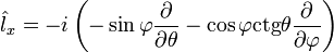 \hat{l}_x=-i\left(-\sin\varphi\frac{\partial}{\partial\theta}-\cos\varphi\mathrm{ctg}\theta\frac{\partial}{\partial\varphi}\right)