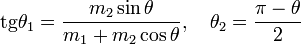 \mathrm{tg}\theta_1=\frac{m_2\sin\theta}{m_1+m_2\cos\theta},~~~\theta_2=\frac{\pi-\theta}{2}