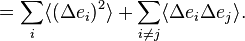 =\sum_i \langle (\Delta e_i)^2\rangle+\sum_{i\ne j}\langle \Delta e_i\Delta e_j\rangle.